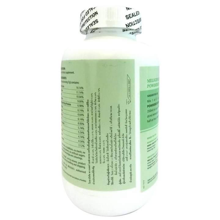 ผงผักรวมออร์แกนิค เมลิเลีย BOTANICAL POWDER เมลิเลีย ออแกนิค Melilea Organic