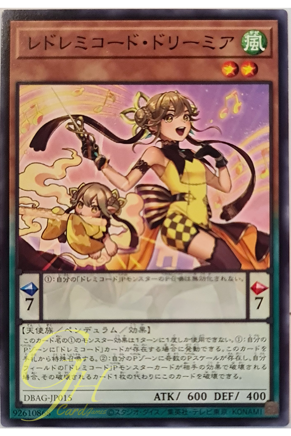 [DBAG-JP015] Redoremichord Dreamea (Common)