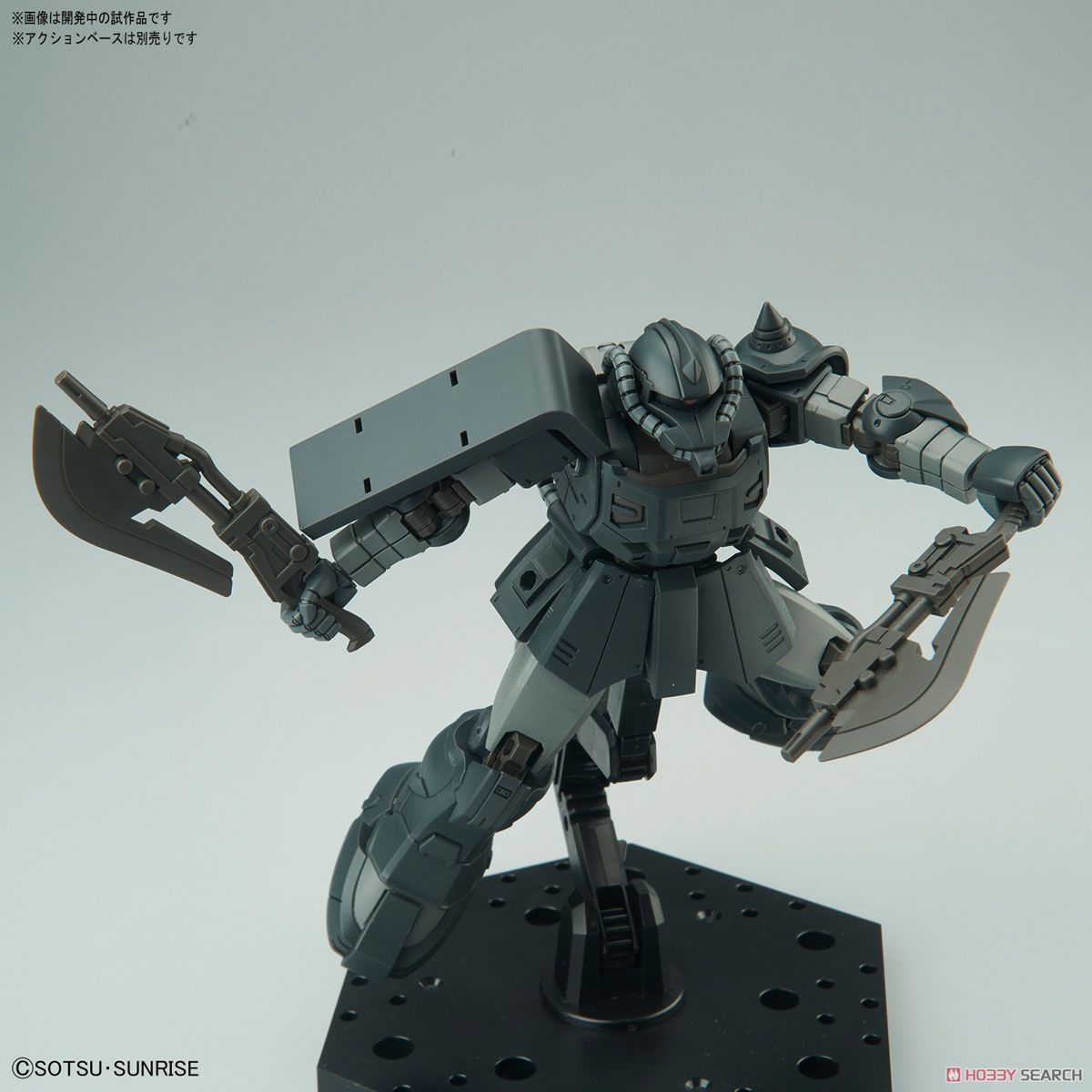 Act Zaku (Kycilia`S Forces) (HG)