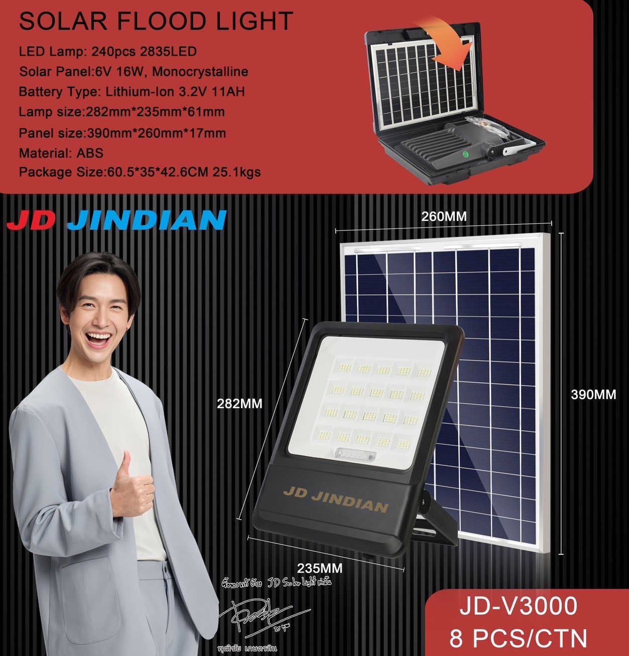 JD-V3000 Spotlight Solar
