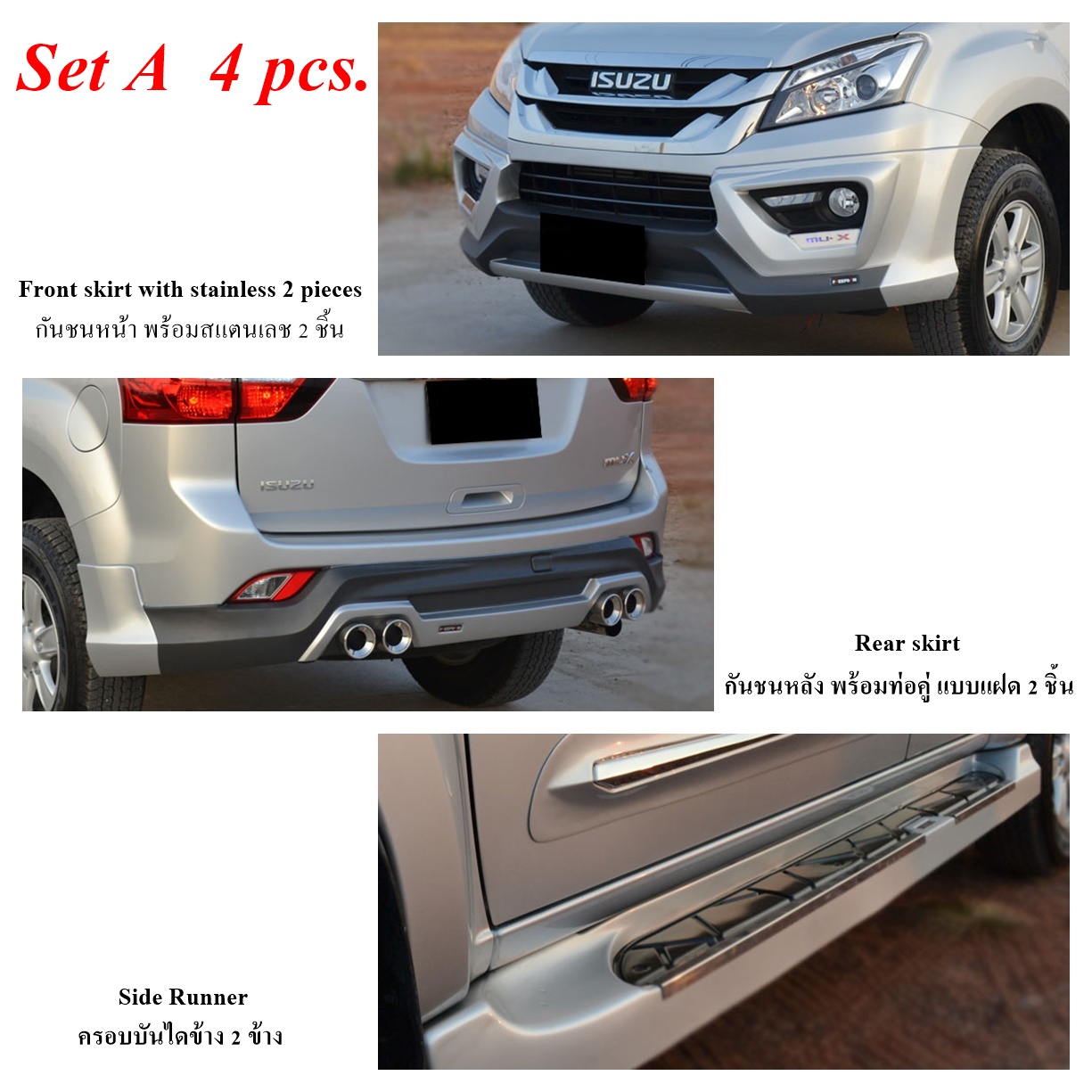 Style F Body Kit for Mu-X Set A 4 pcs.