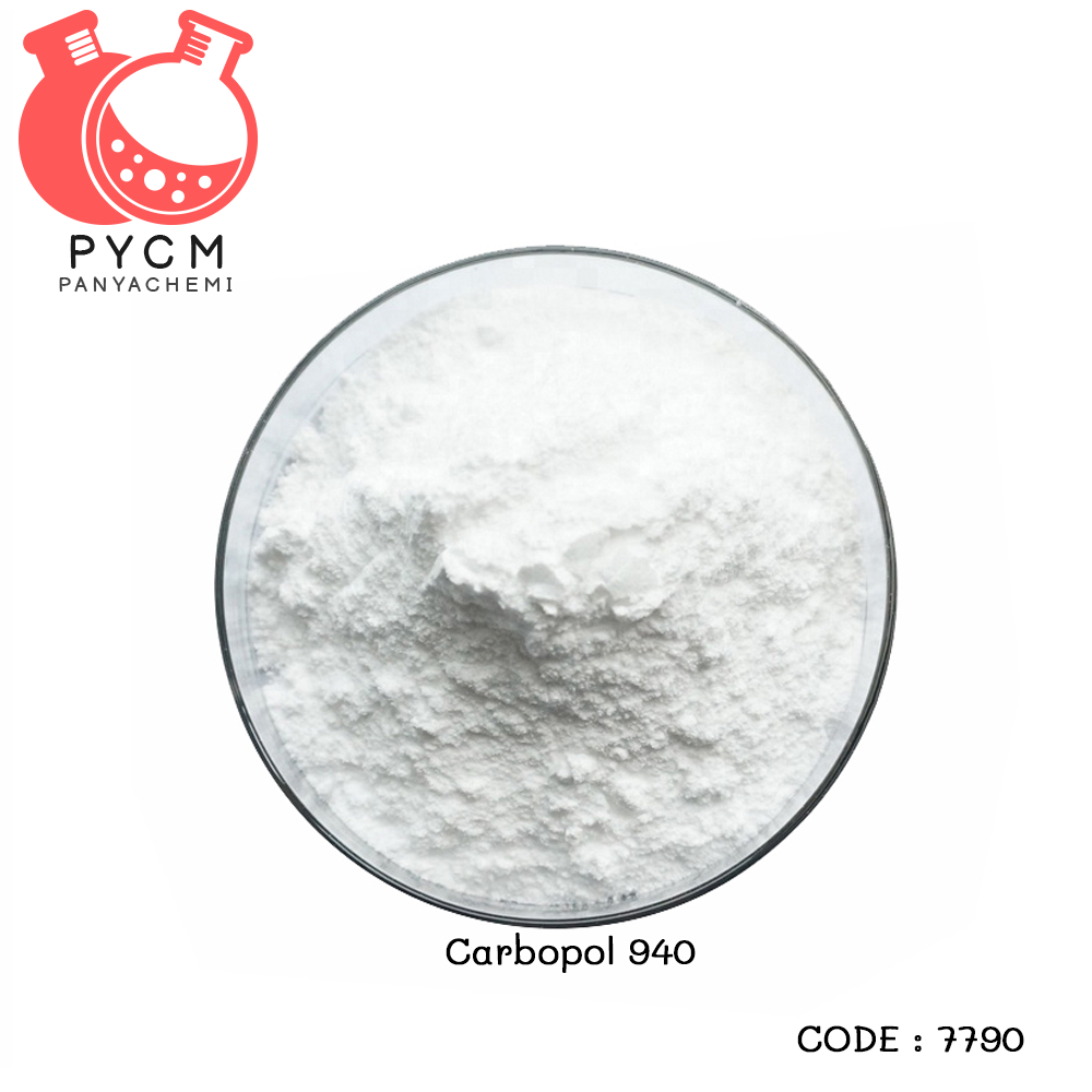 Carbopol 940 คาร์โบพอล 940