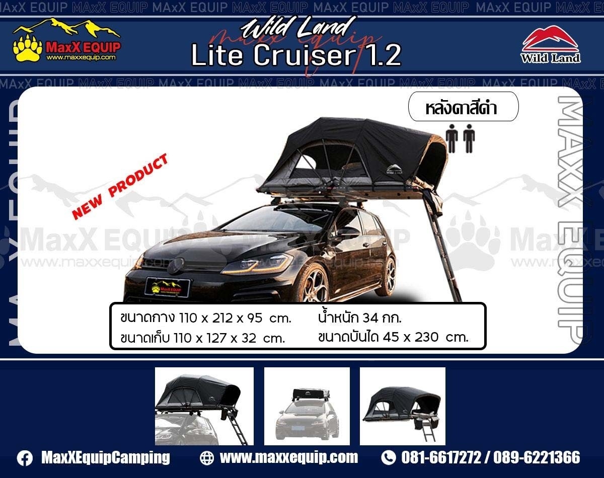 Lite Cruiser WILDLAND