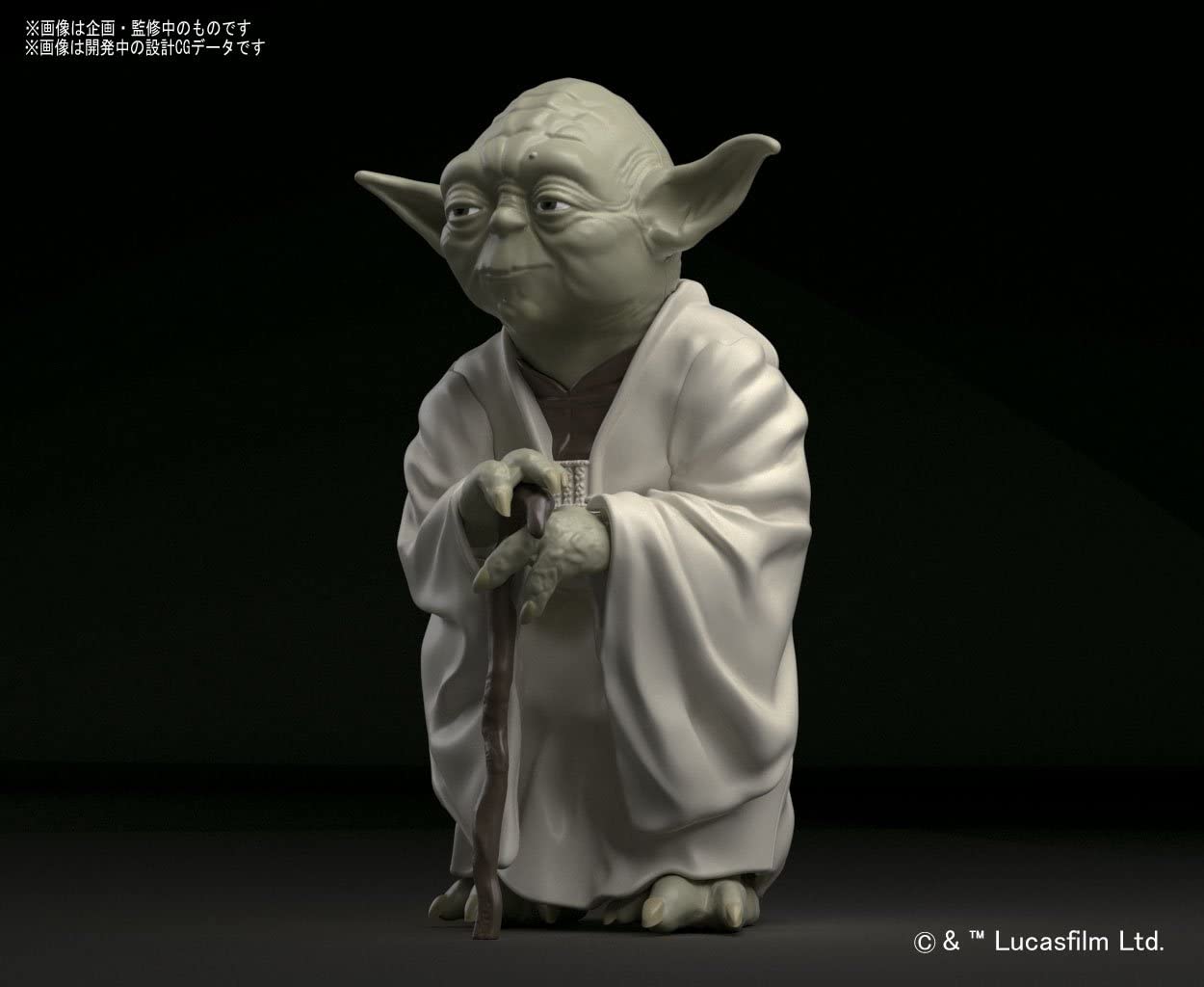 Yoda (1/6 y 1/12) Plastic Modelkits
