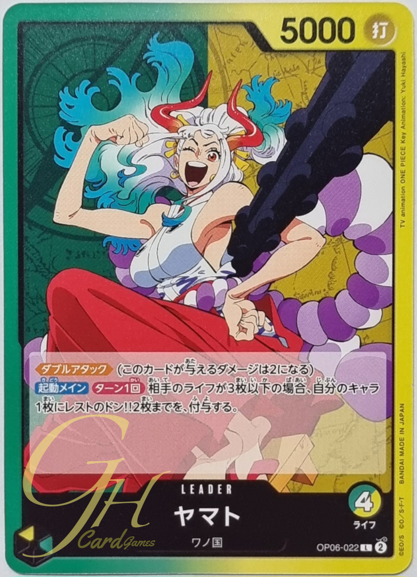 One Piece Card Game [OP06-022] Yamato (Leader)