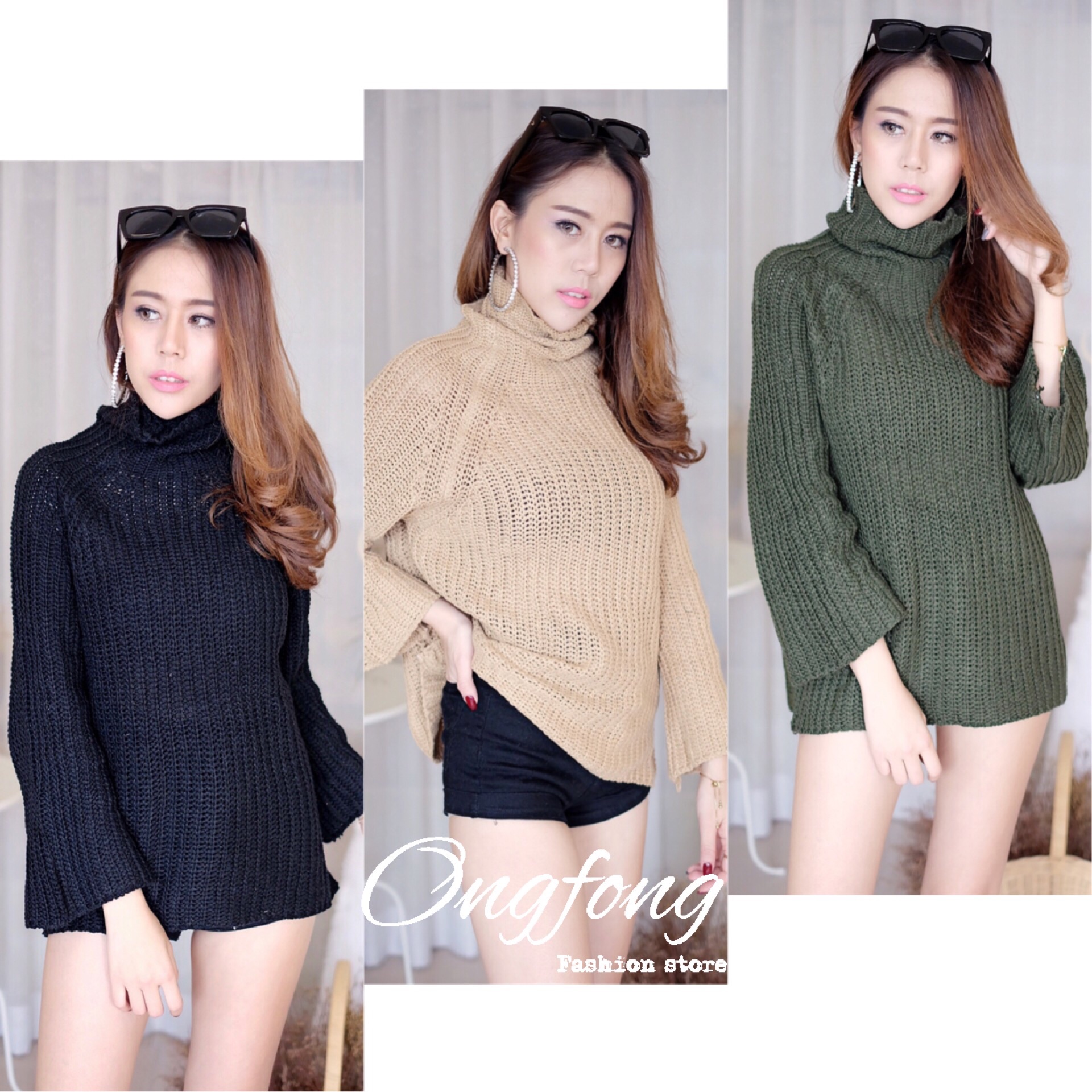 เสื้อไหมพรมคอปีน ทรงโอเวอร์ไซด์