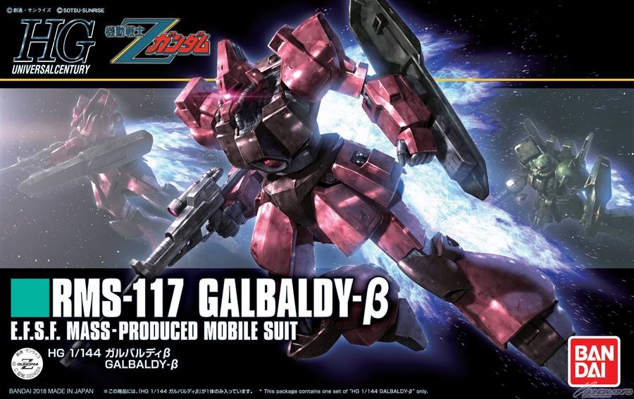 Galbaldy Beta (HGUC)