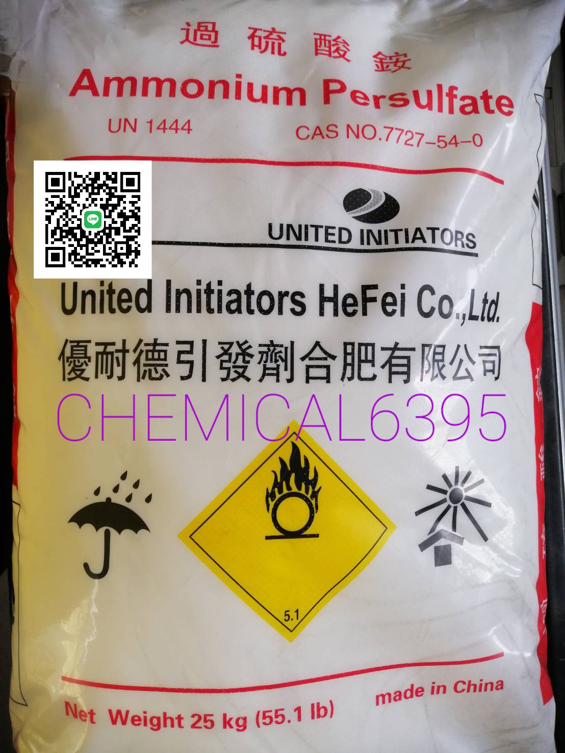 แอมโมเนี่ยม เปอร์ซัลเฟต, Ammonium persulfate
