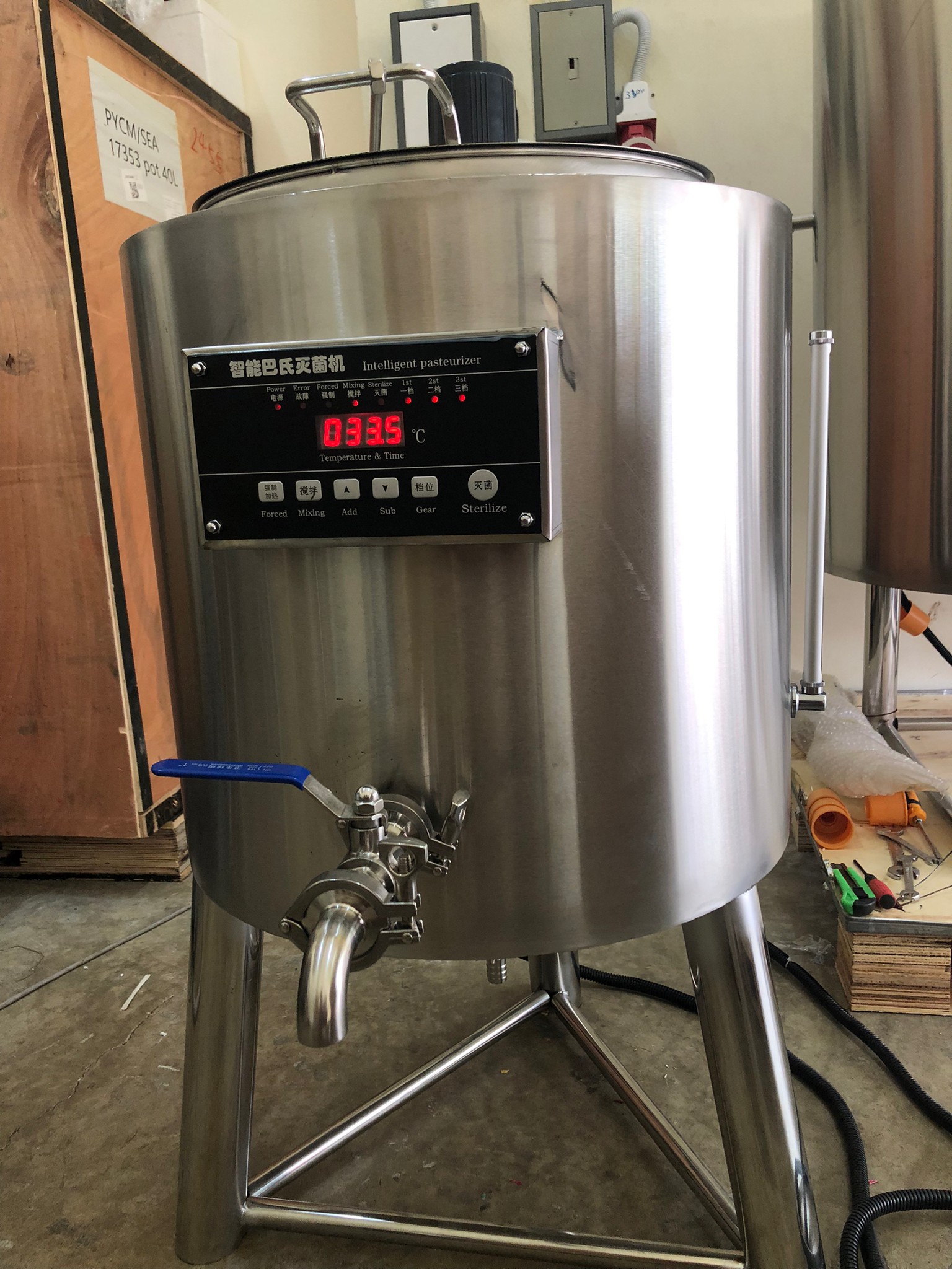 HTRC เครื่องพาสเจอร์ไรซ์ หม้อทำพาสเจอร์ไรซ์ (pasteurizer)