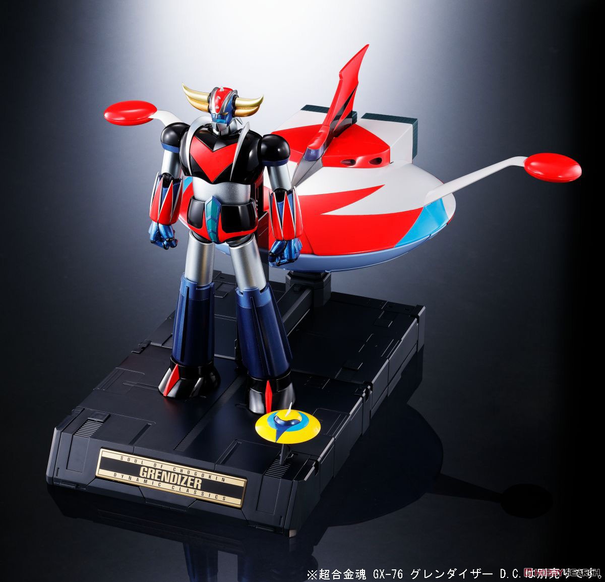 GX-76X Grendizer DC compatible spacer set (ราคานี้ไม่รวมหุ่น Grendizer )