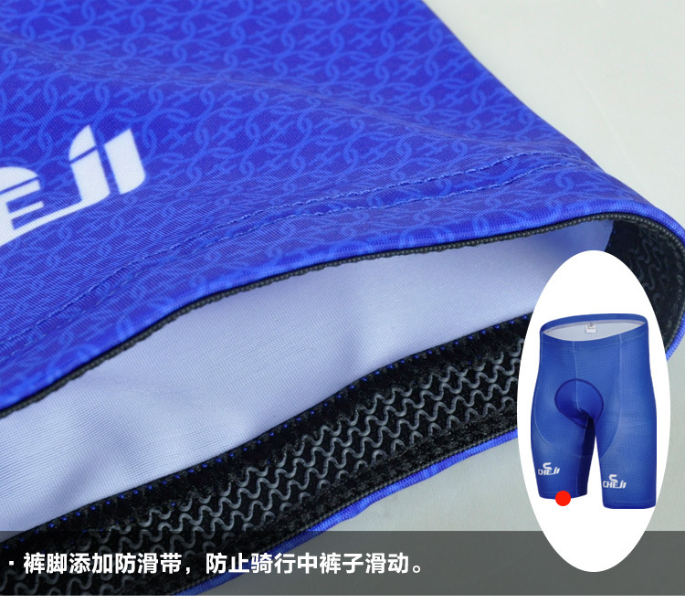 ชุดจักรยานแขนสั้น Superman 14 สีน้ำเงินแดง