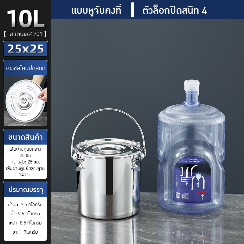 หม้อสแตนเลส หูหิ้ว TTO