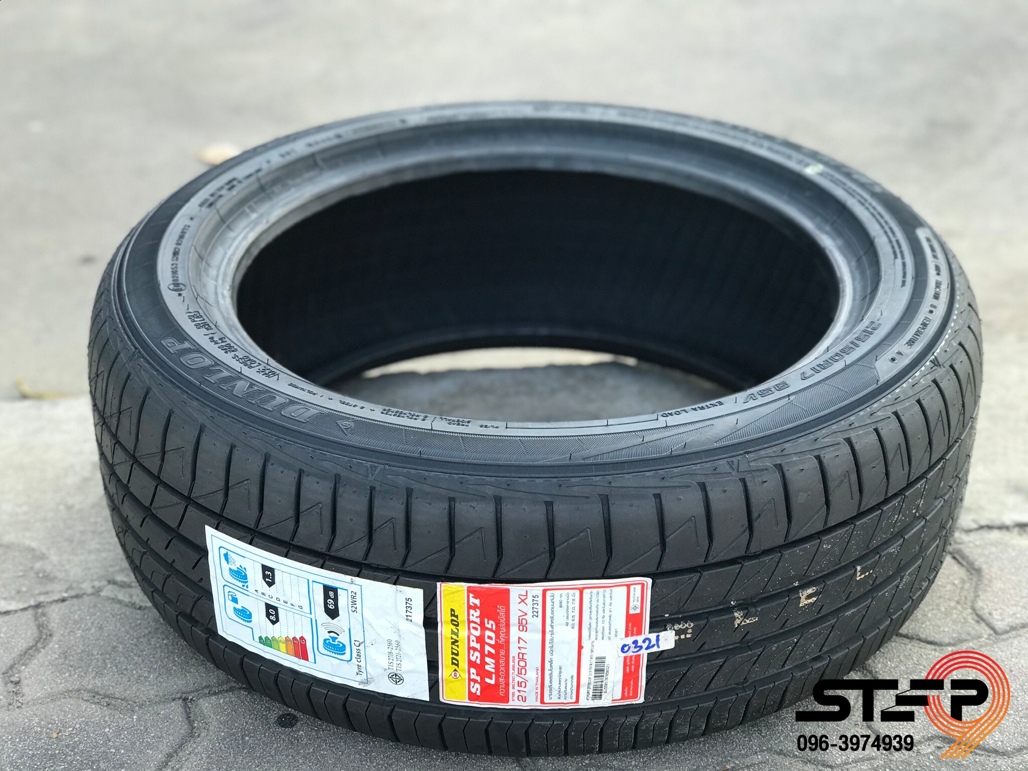 DUNLOP LM705 215/50-17 ราคาถูกที่ STEP9
