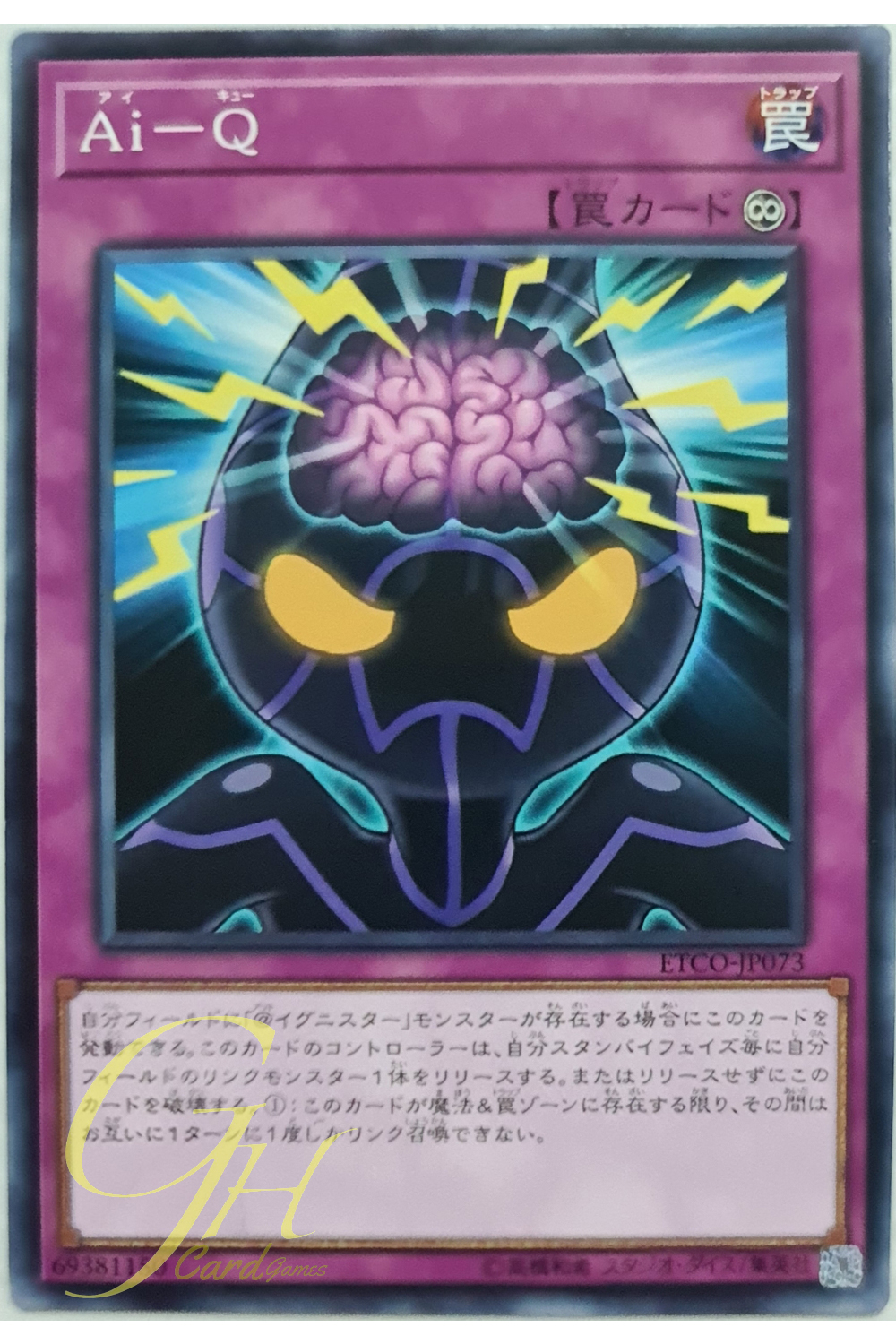 [ETCO-JP073] A.I.Q (Common)