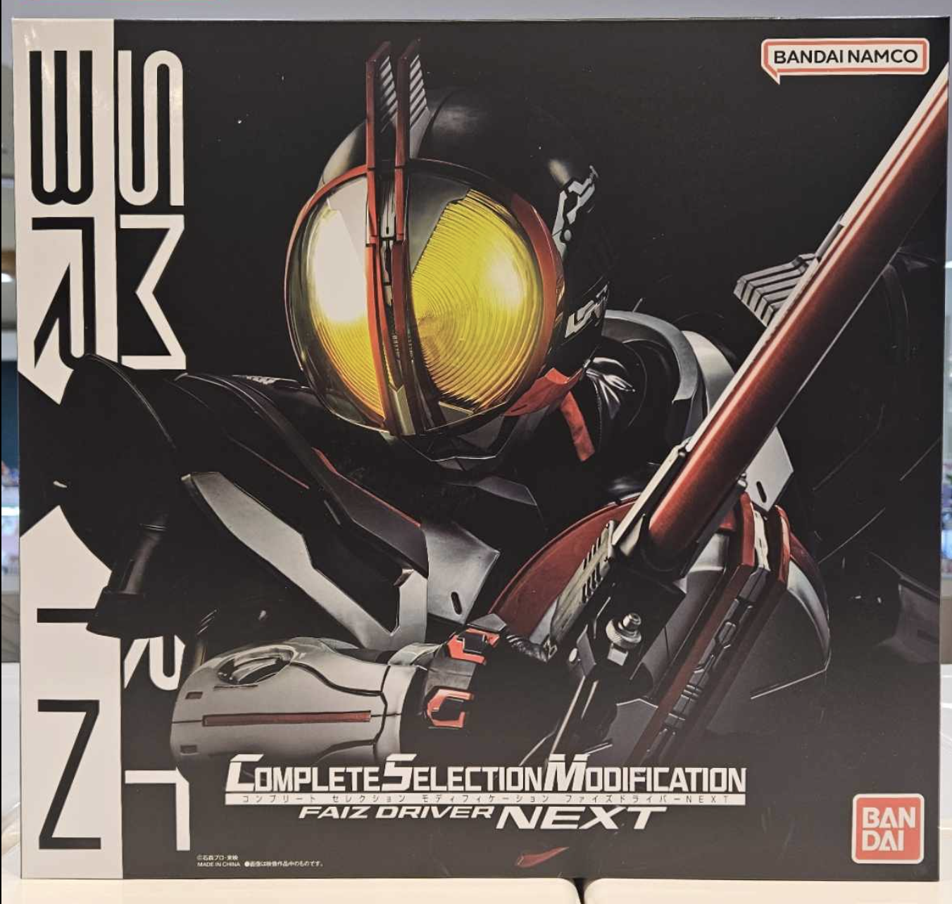 CSM Faiz Driver Next