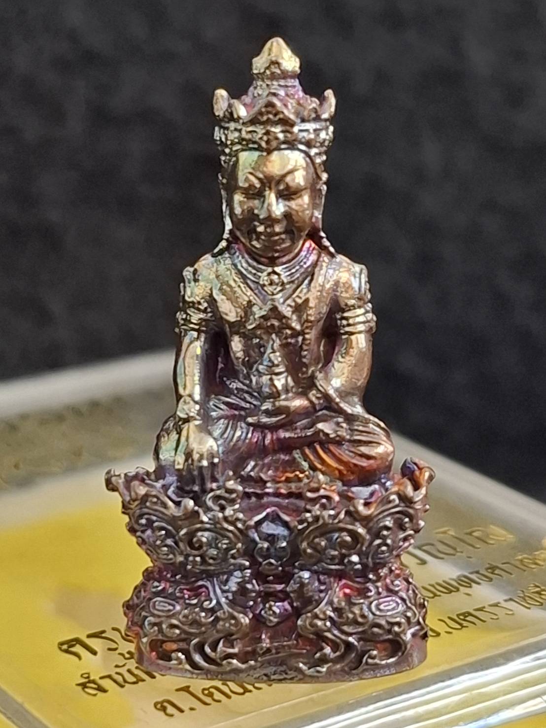พระกริ่งมนต์ธีรญาณ ครูบากฤษณะ อินฺทวณฺโณ