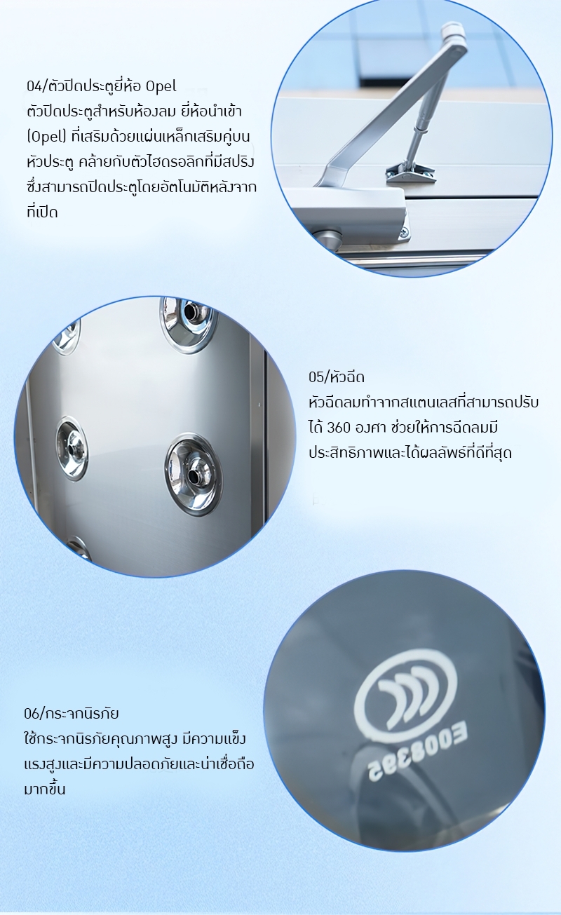 ตู้เป่าลมทางเข้าห้องคลีนรูม Air Shower BFS-FLS