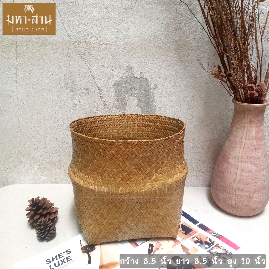 ถังกระจูดสาน (8.5"x10.5")