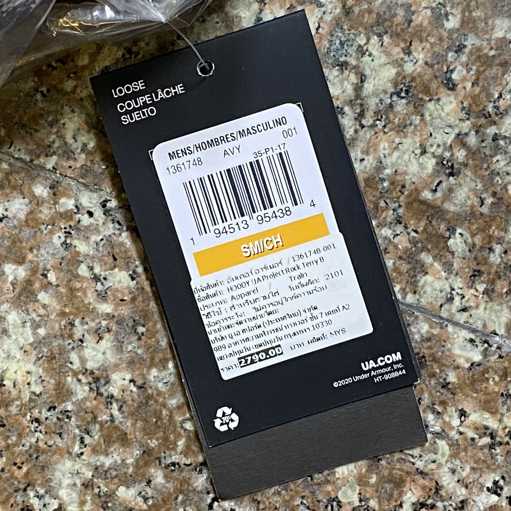 เสื้อ Under Armour Project Rock Terry BSR ‘Hoodie’ (MD,LG)