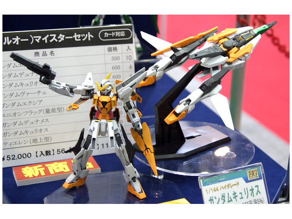 HG 1/144 GUNDAM KYRIOS