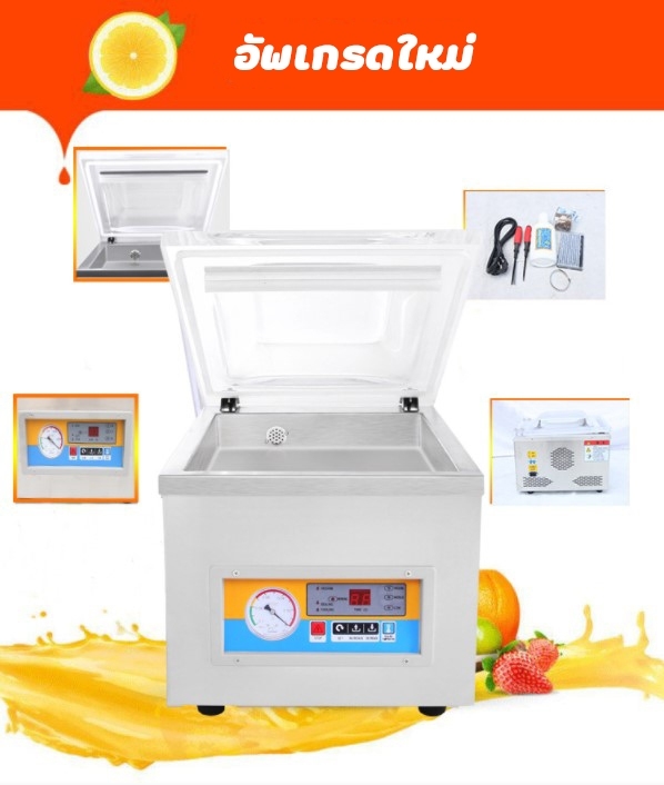 🌈(12509)DZ-260 เครื่องซีลสุญญากาศ แบบตั้งโต๊ะ แวคคั่ม 370w