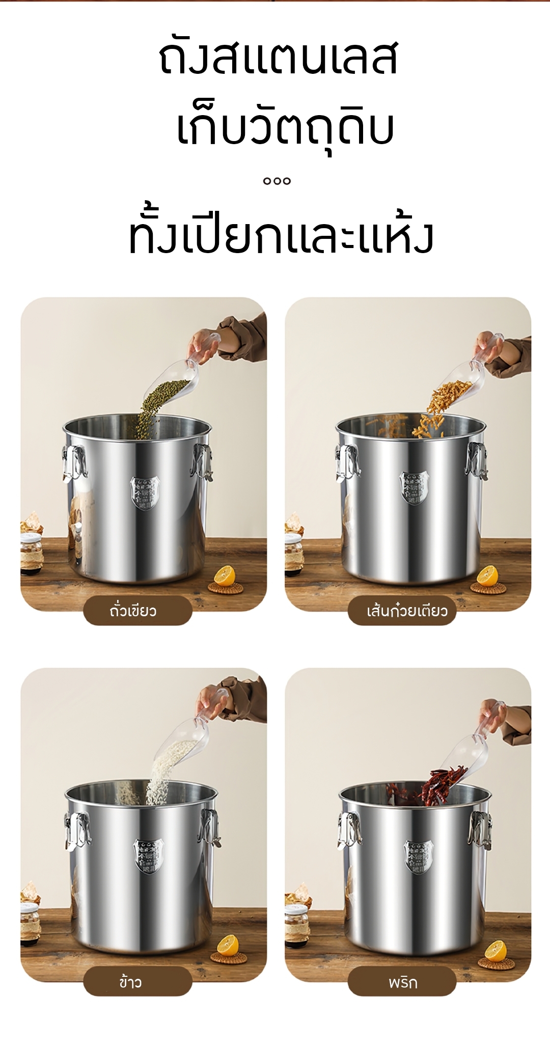 G1steel tank-304 ถังสแตนเลสเกรด SUS304 12/48/70/98/170L ความหนา7mm