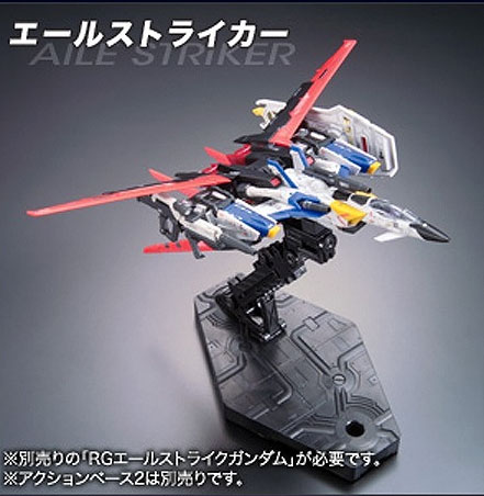 FX550 Sky Grasper Launcher/Sword Pack (RG) (Gundam Model Kits)
