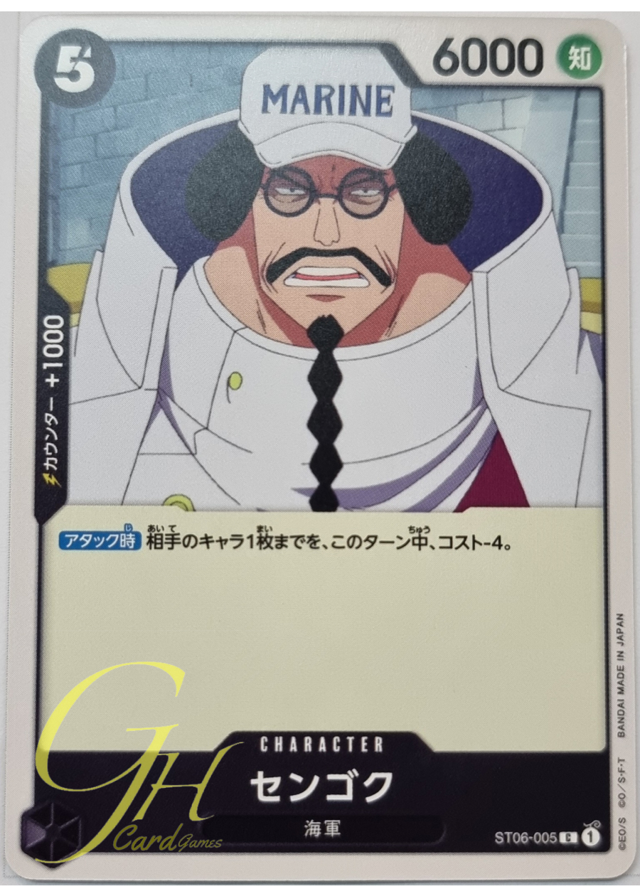 One Piece Card Game [ST06-005] Sengoku (Common)