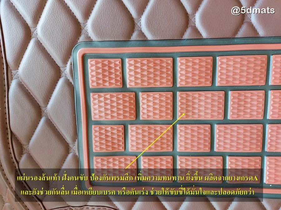 พรมปูพื้นรถยนต์ CHEVROLET CAPTIVA 2020 พรม5D VIP ลายสามมิติ เต็มคัน 9ชิ้น รวมแผ่นท้าย +ปิดเบาะ