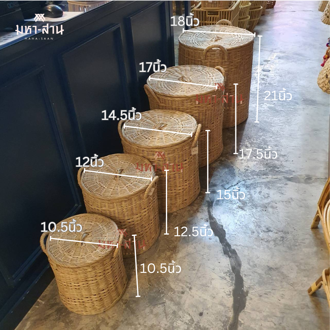 ตะกร้าหวายฝาปิด ตะกร้าใส่ผ้า ตะกร้ามินิมอล 🗑