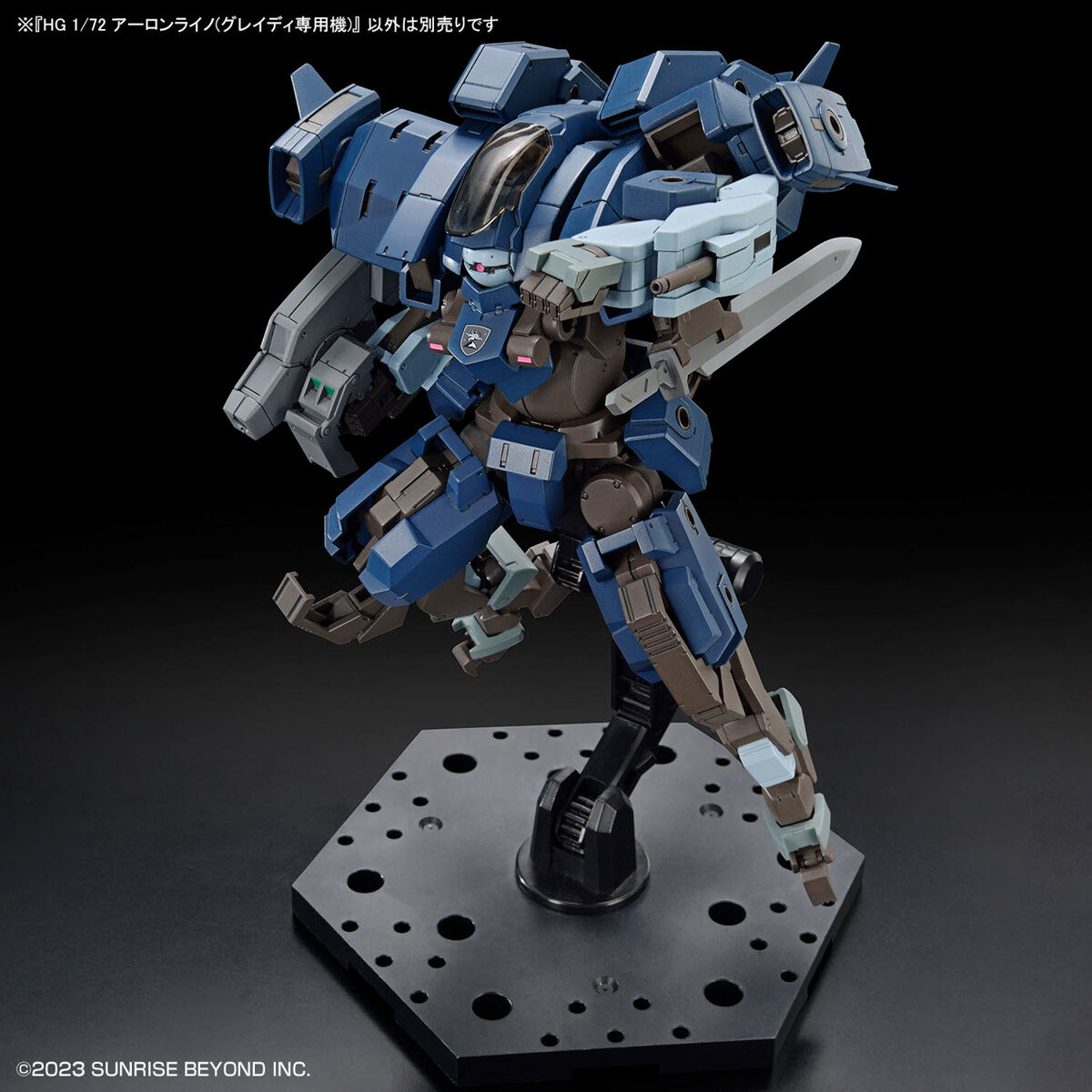 HG 1/72 AARONRHINO GRADY EXCLUSIVE