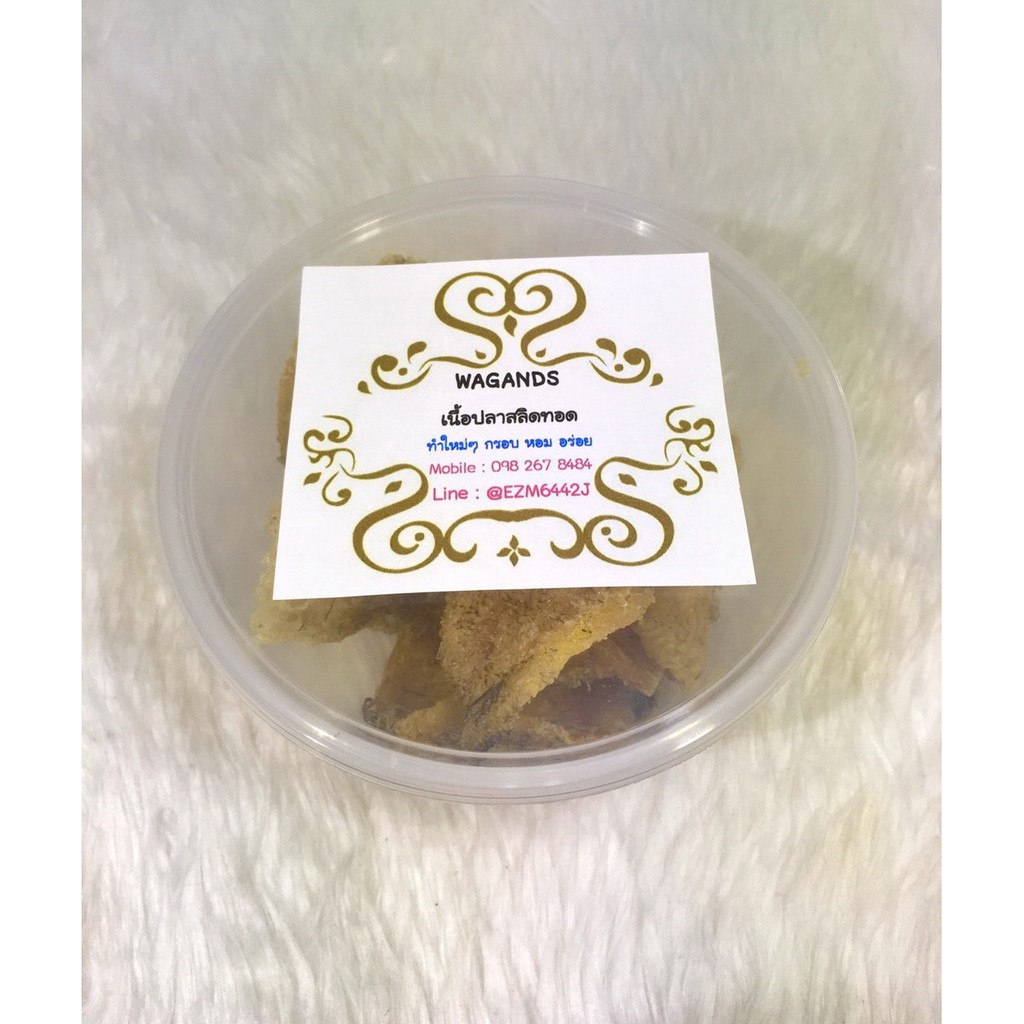 ปลาสลิด *น้ำหนักเนื้อจริงไม่หนักก้าง* ทำใหม่ๆ พร้อมรับประทาน ปลาสลิดทอด เนื้อปลาสลิดทอดกรอบ ไม่มีก้าง