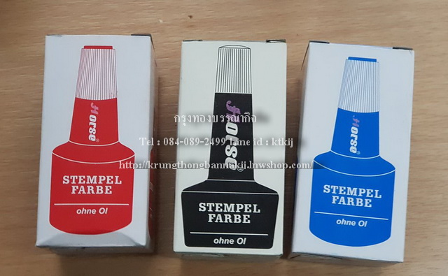 หมึกเติมแท่นประทับตรา (ตราม้า)