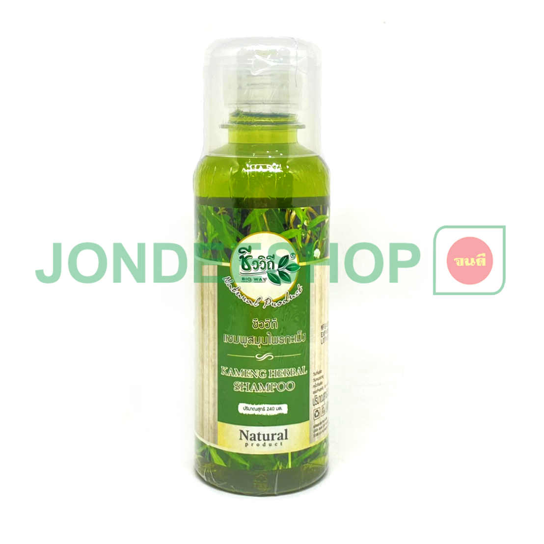 แชมพูกะเม็ง ชีววิถี #8858845313722