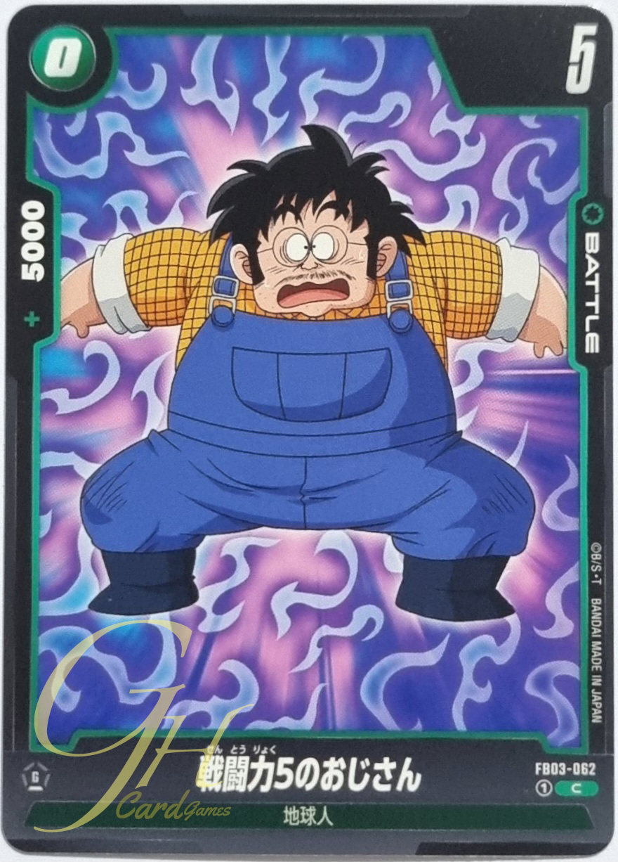 Dragon Ball Card Game [FB03-062] The Farmer With Power Level 5 (Common)