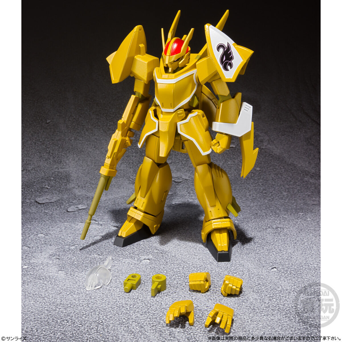 SMP [SHOKUGAN MODELING PROJECT] Blue Comet SPT Layzner Vol.2