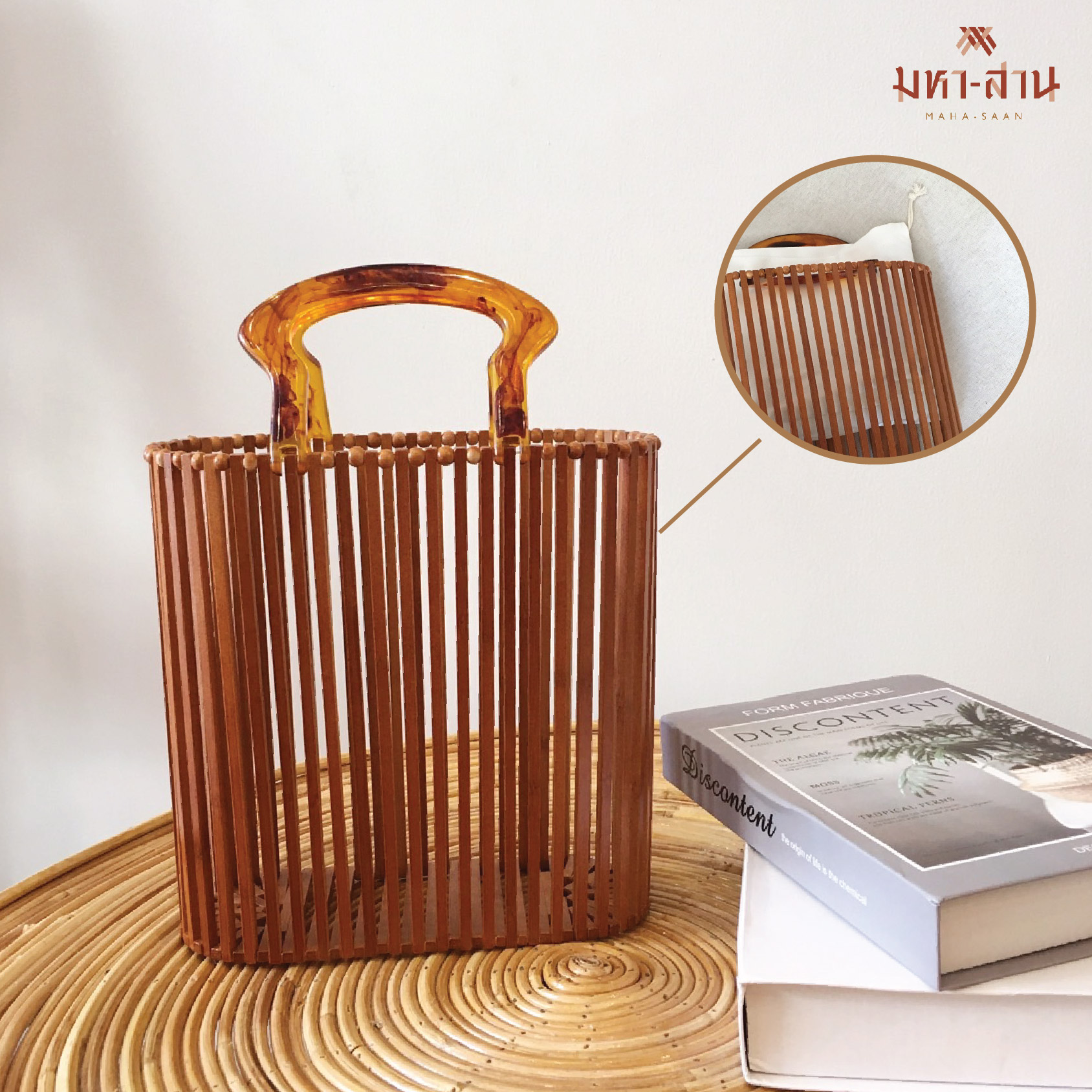 กระเป๋าไผ่ ริ้วตั้ง ขนาดกว้าง9นิ้ว ยาว9นิ้ว 👜