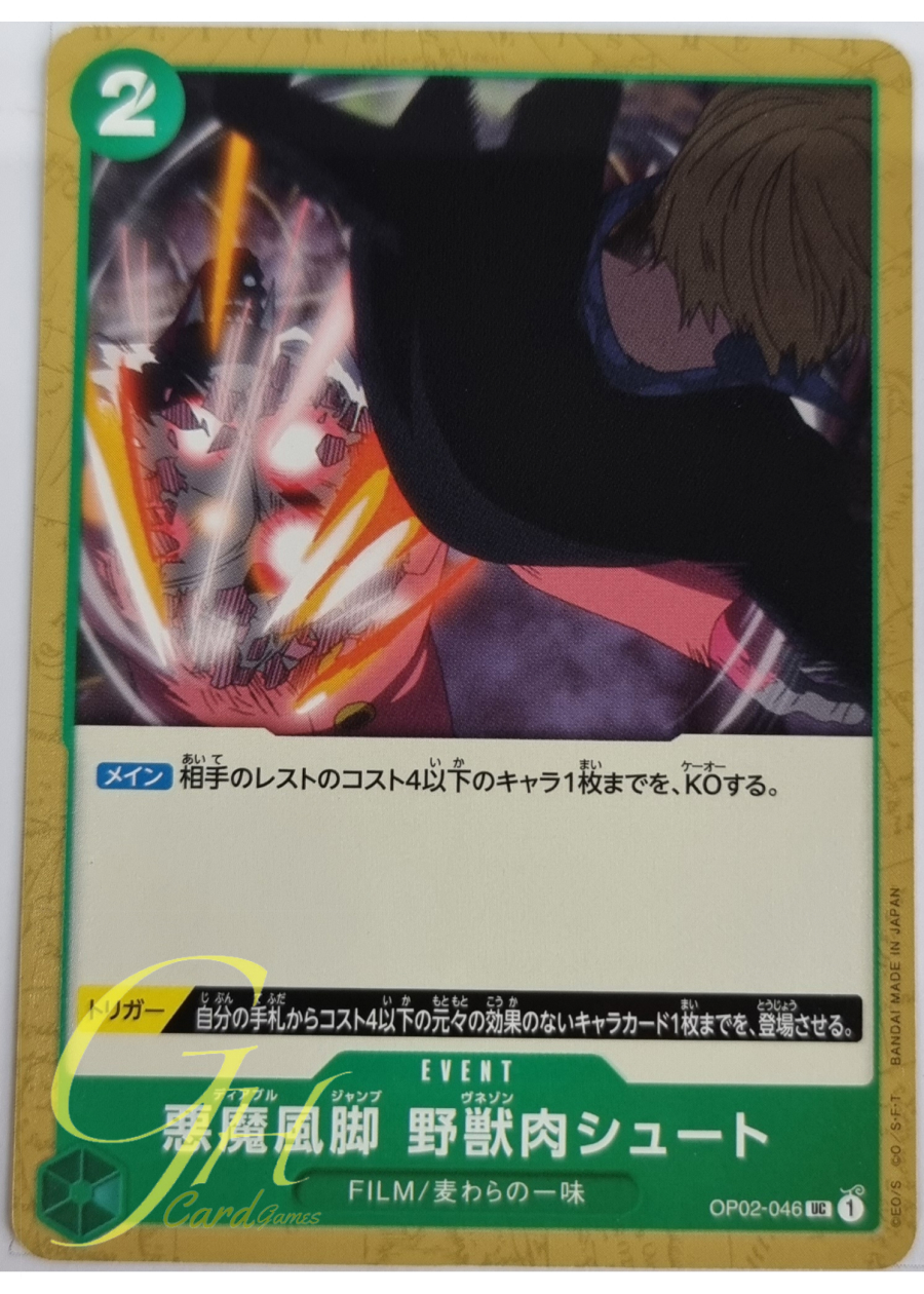 One Piece Card Game [OP02-046] Diable Jambe Venaison Shoot (Uncommon)