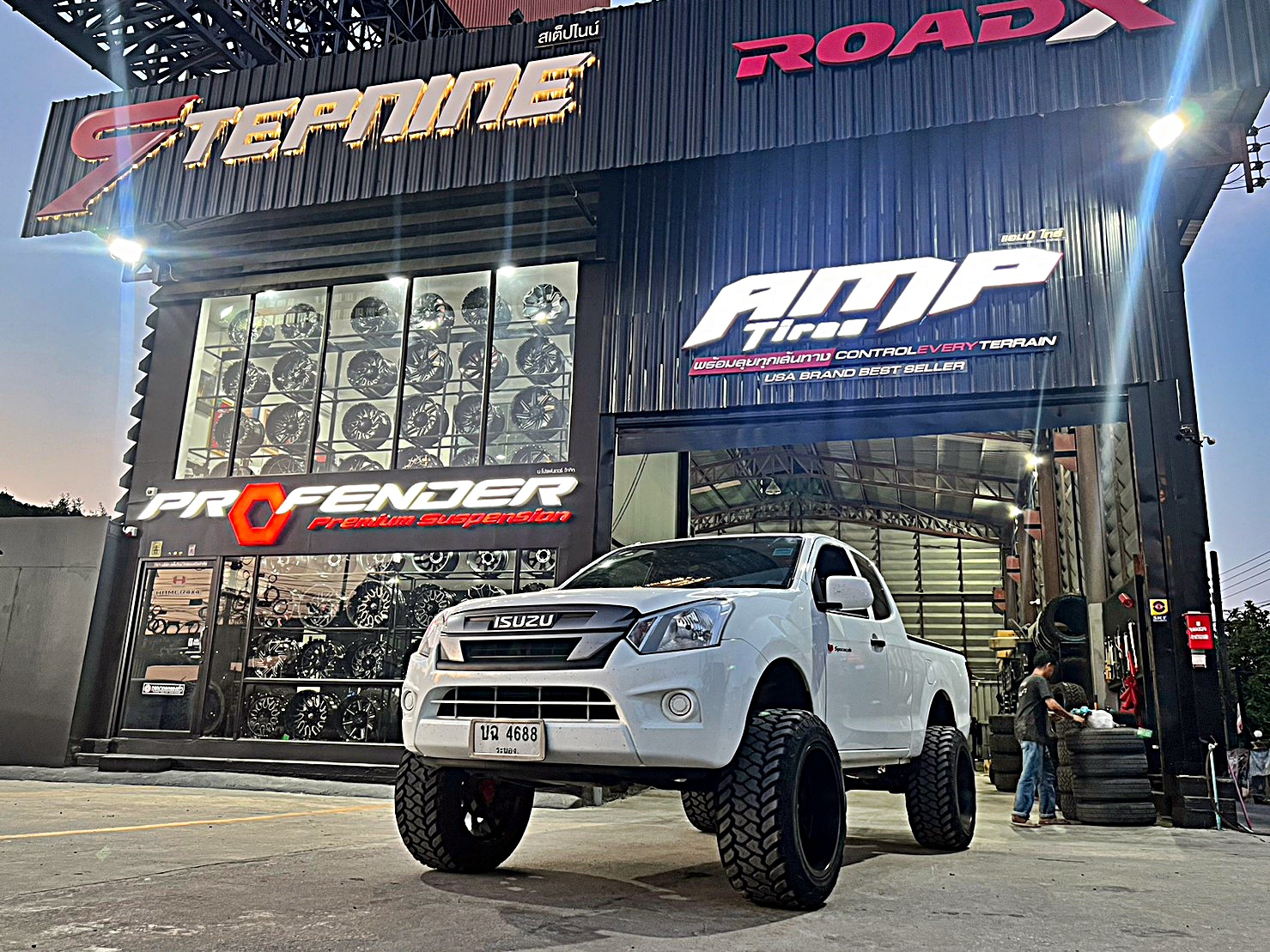D-MAX ตัวเตี้ย ทำให้เป็นตัวสูง ทรงเมกา
