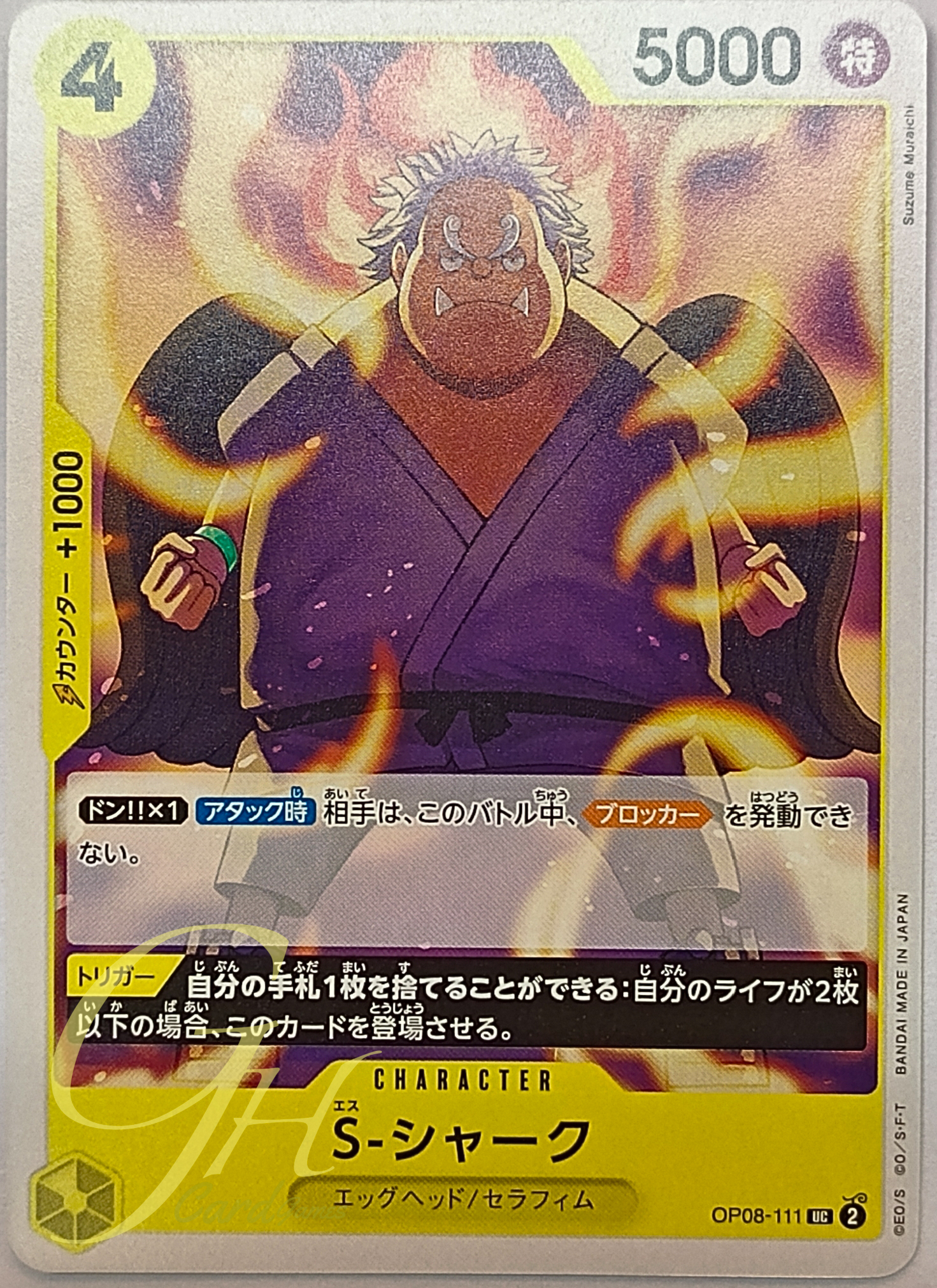 One Piece Card Game [OP08-111] S-Shark (Uncommon)