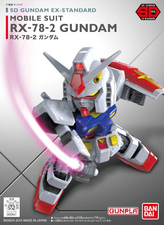 SD GUNDAM EX-STANDARD 001 RX-78-2 GUNDAM