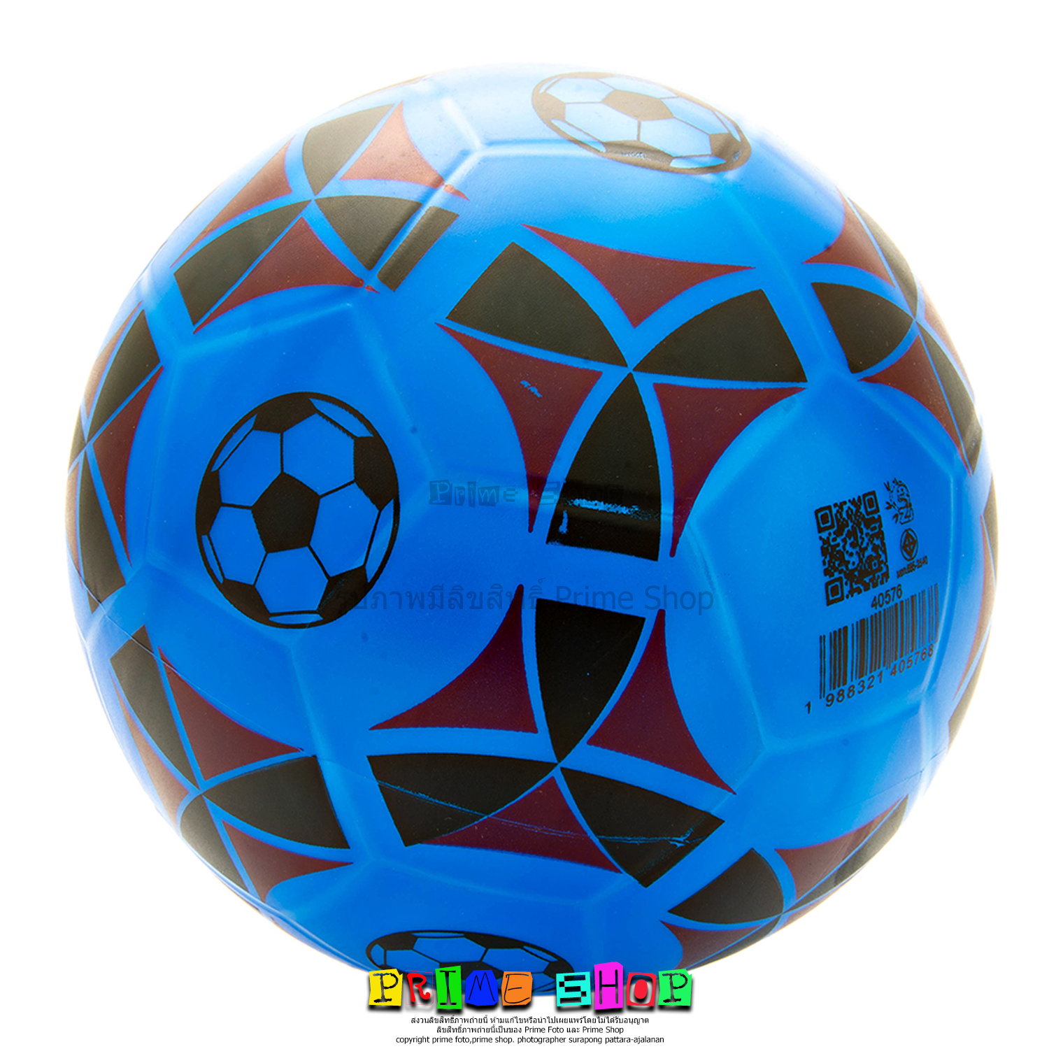 ลูกบอลยาง 10 นิ้ว