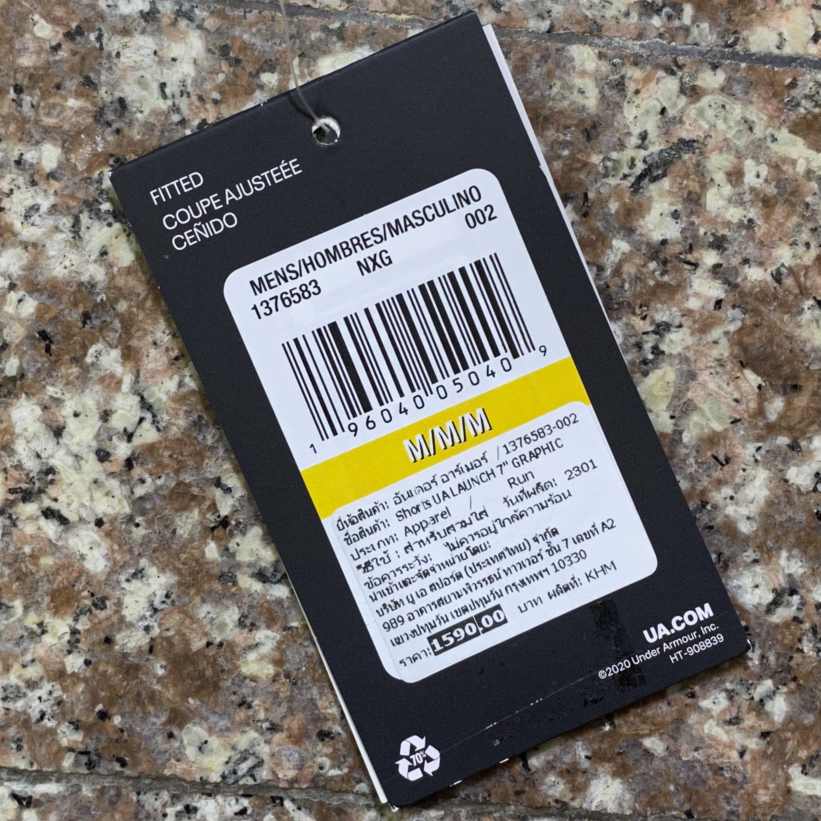 กางเกงวิ่ง Under Armour Launch 7” Running Shorts (LG)