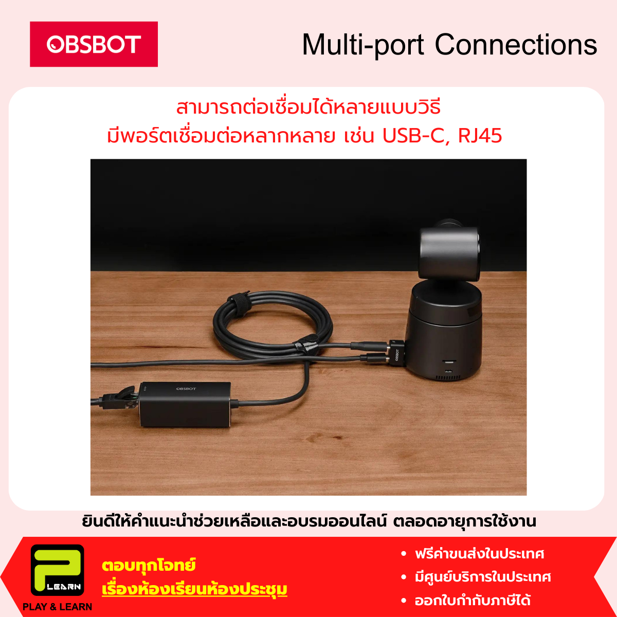 OBSBOT Tail Air AI-Powered 4K PTZ Streaming Camera