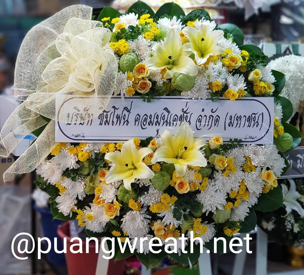 พวงหรีดดอกไม้สด WW0036