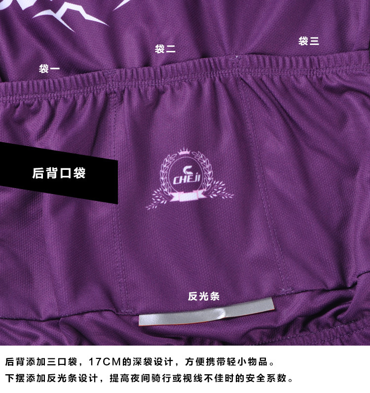 ชุดจักรยานเด็กแขนสั้นขาสั้น CheJi (14) สีม่วง