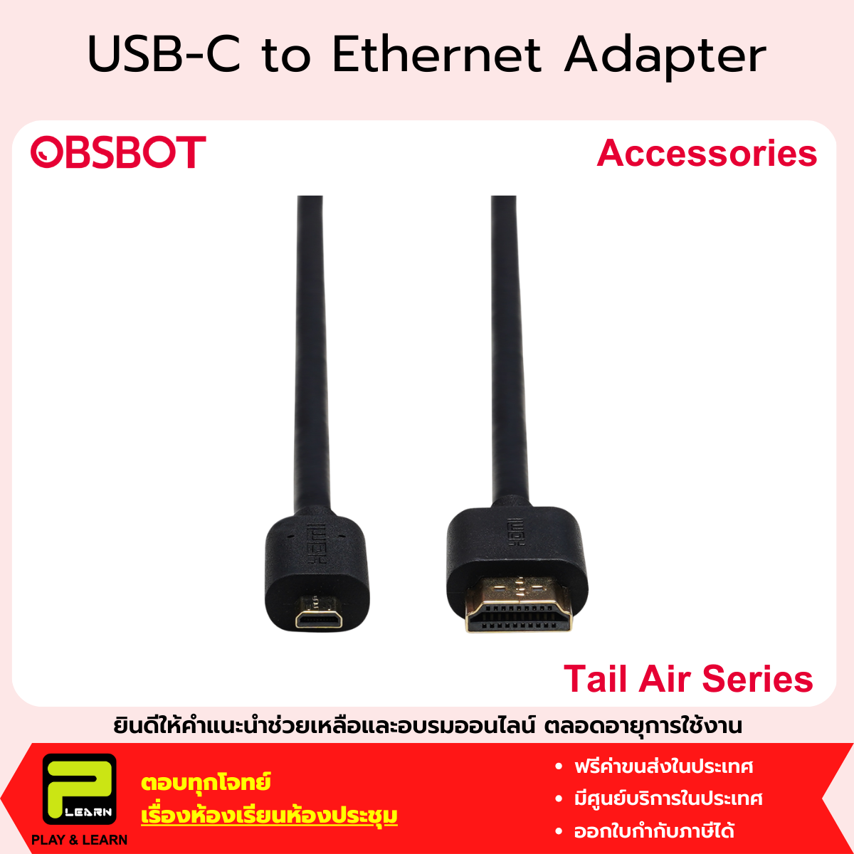 OBSBOT Micro HDMI to HDMI Cable