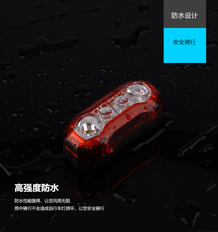 ไฟท้ายจักรยาน HJ รุ่น HJ-037 ชาร์ต USB