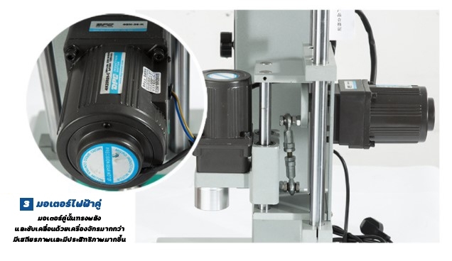🌈 (12506)เครื่องหมุนปิดฝาขวด อัตโนมัติ รุ่น DDX-450