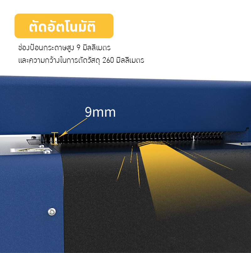 21974 เครื่องทำกระดาษลูกฟูกกันกระแทก PQA